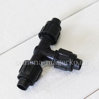 Фитинг тройник для ленты - 1 шт