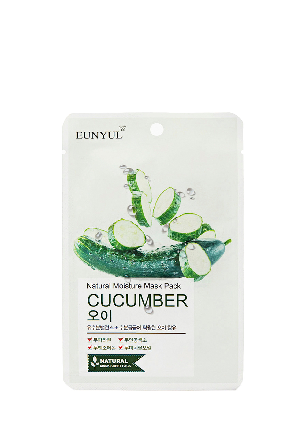 Eunyul Natural Moisture Mask Pack Cucumber Тканевая маска с огурцом