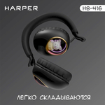 Наушники HARPER HB-416 черный