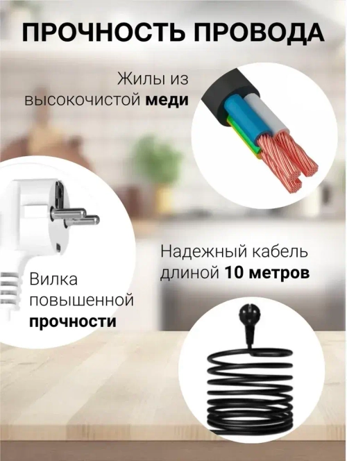 Удлинитель 10 Метров, Сетевой фильтр 3500Вт с Предохранителем; удлинитель сетевой 10 метров. (тройник для розетки, pilot, пилот, адаптер для зарядки) 5 розеток