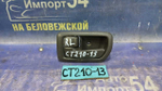 Ручка двери задней левой салонная TOYOTA CORONA PREMIO 1996