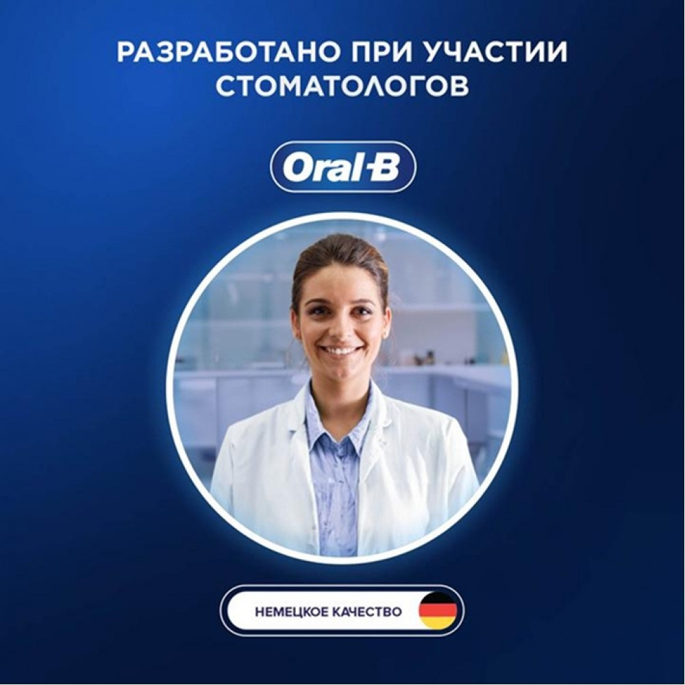 Электрическая зубная щётка Oral-B Pro 1 D305.513.3