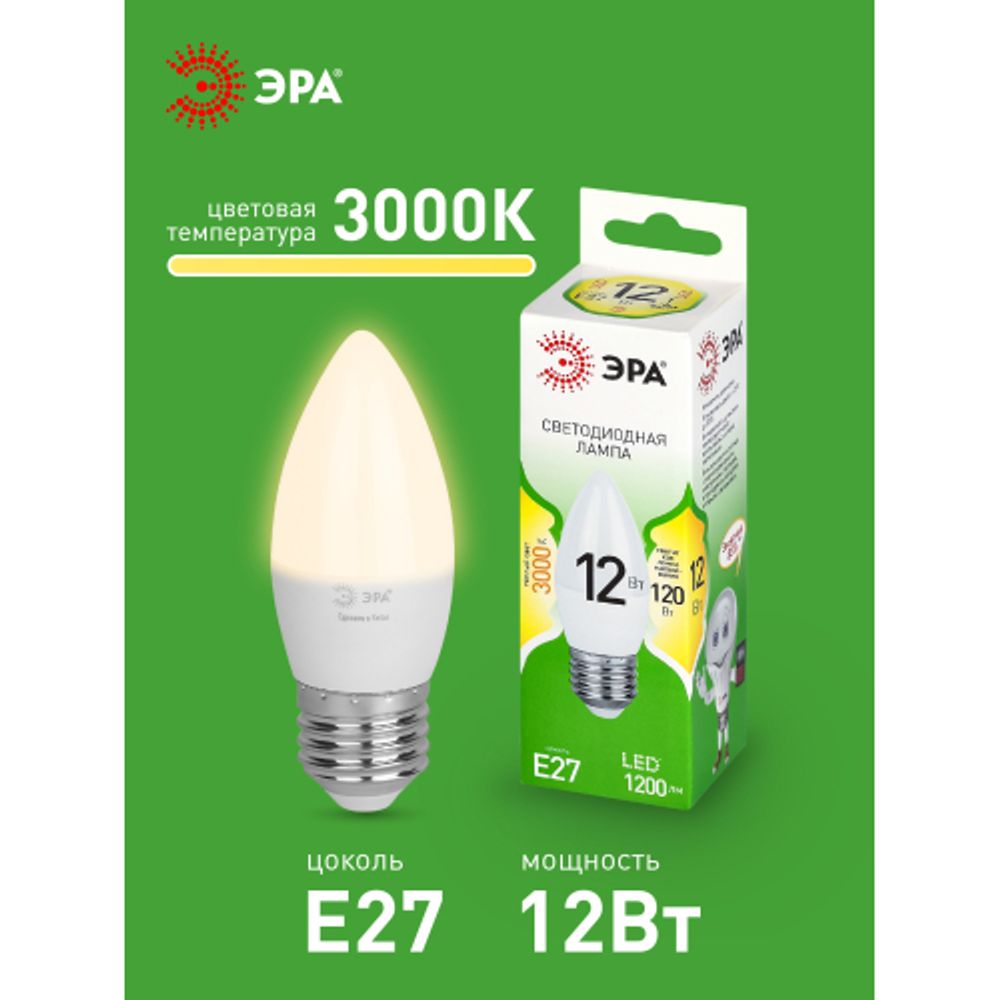 Лампа светодиодная ЭРА GREEN LINE LED B35-12W-830-E27 GL 12Вт свеча теплый свет E27 | Лампы cветодиодные Свеча (B/C)