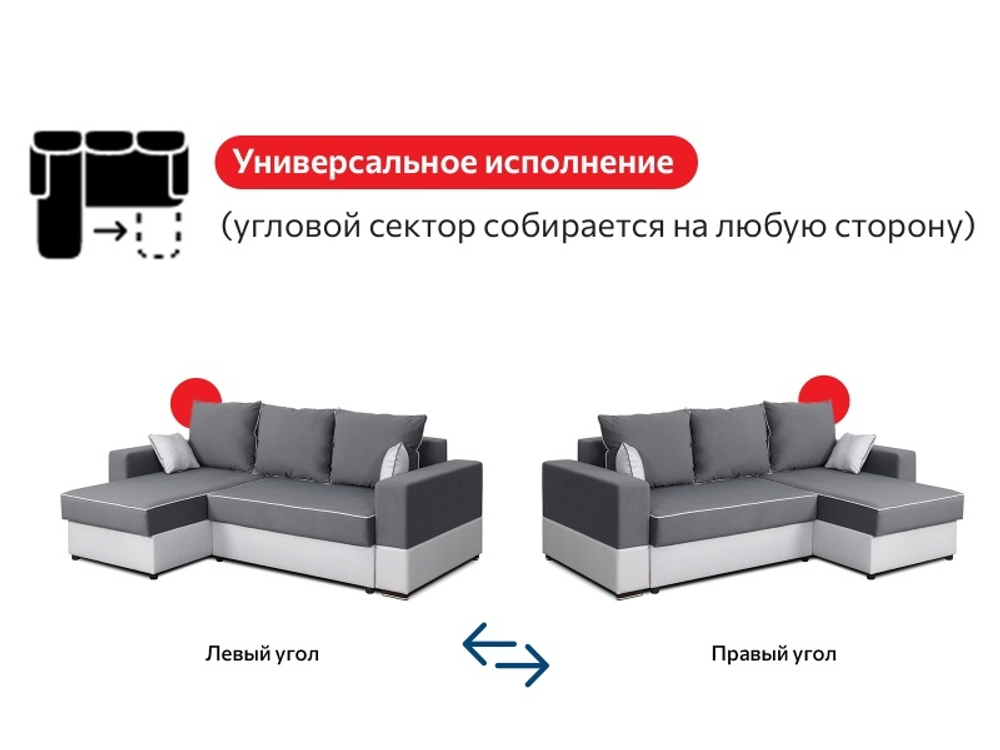 Угловой Диван-кровать "Бостон"