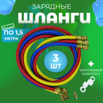 Манометрическая станция R-410/32 HS-S60-102