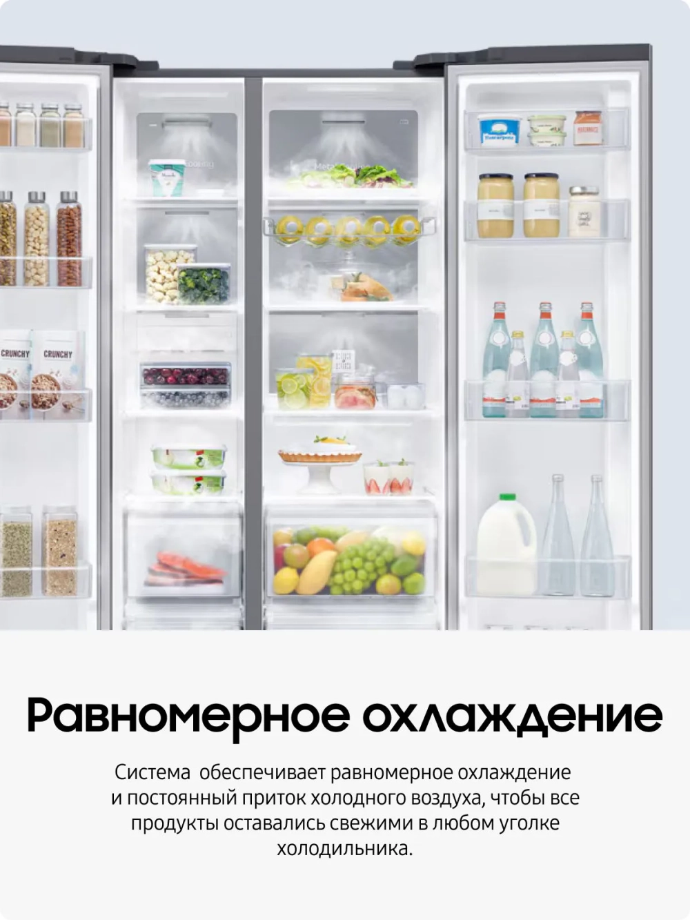 Двухкамерный холодильник Samsung RS80F65M1BWR