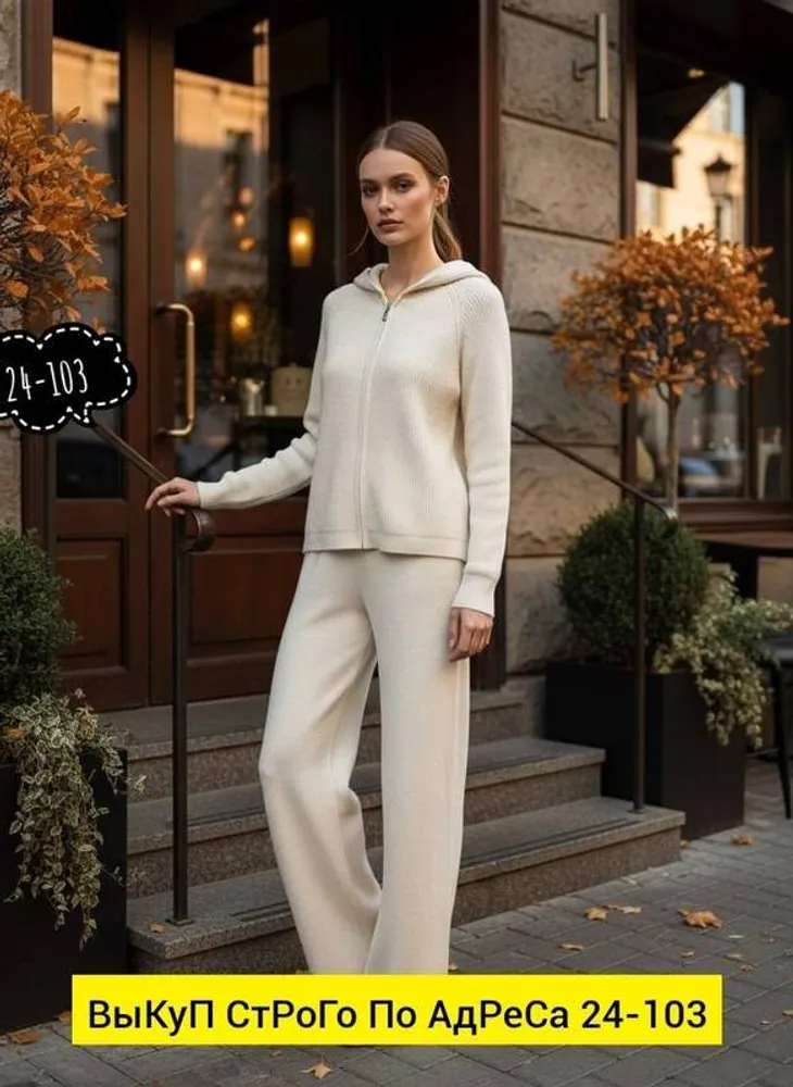 Костюм 2951315 Fabrika