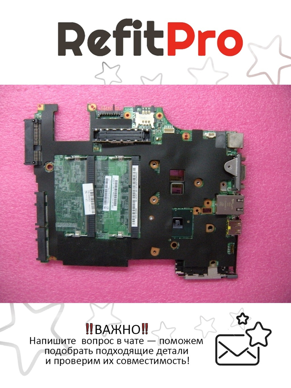 Материнская плата для ноутбука Lenovo X201 LMC-3 i3-390M NV SMB nTPM Lenovo X201 (04W0455), оригинал