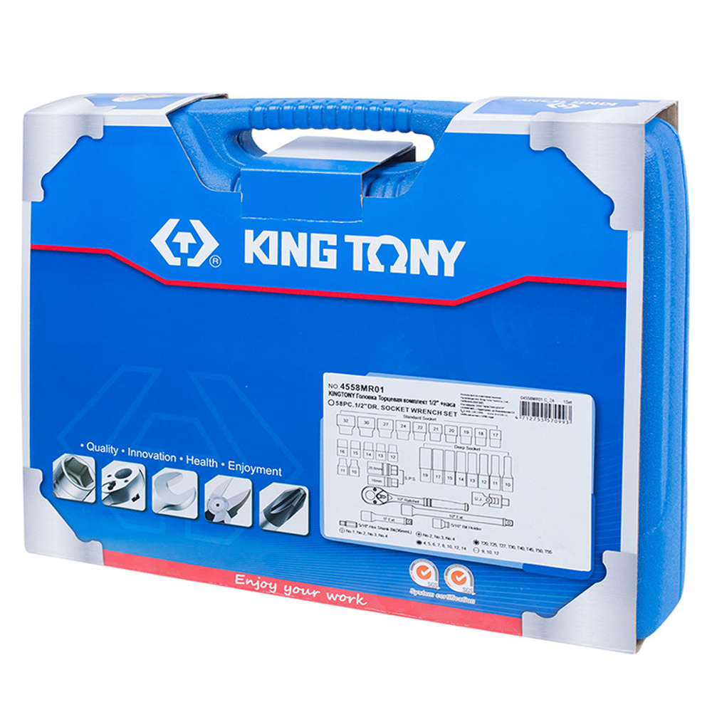 Набор инструментов универсальный, 58 предметов KING TONY 4558MR01