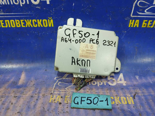 Компьютер АКПП NISSAN CIMA 2002