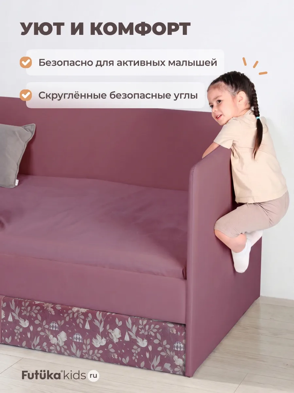 Кровать детская 160х80 с бортиком и ящиком Майло Арт