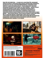 Sniper Elite Zombie Army (2013) (ФЛЕШКА)