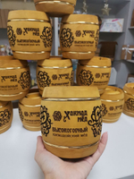 Подарочный бочонок с медом с брендированием для корпоративных подарков