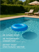 Средство для очистки воды в бассейне Aqualand, от водорослей, 1 л