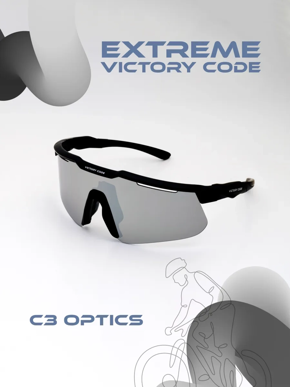 Очки Extreme / Зеркальный серебристый