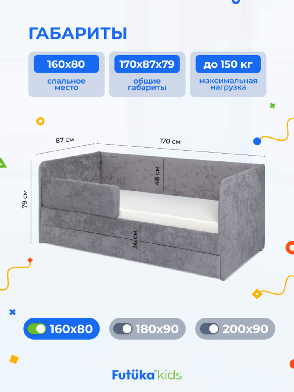 Диван - кровать Lilo 160х80 см ткань Nebby