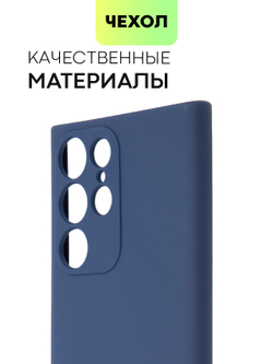 Чехол BROSCORP для Samsung Galaxy S22 Ultra оптом (арт. SS-S22U-COLOURFUL-BLUE)