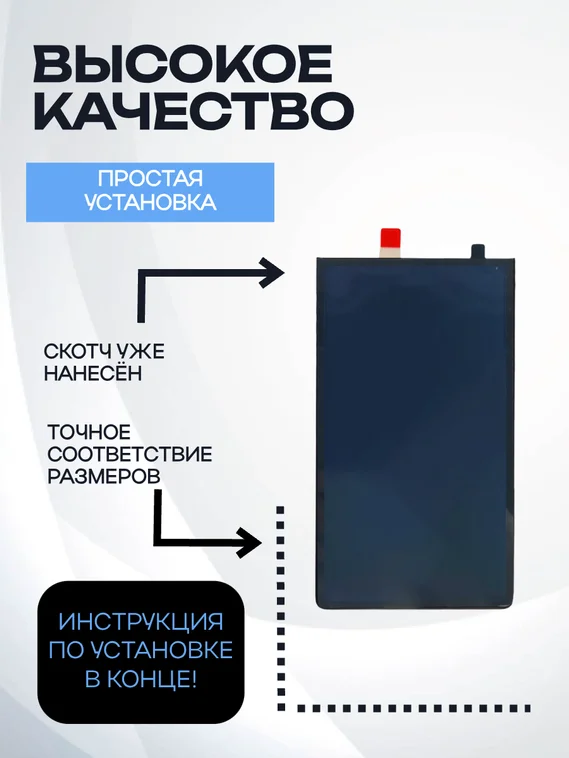 Задняя крышка для Google Pixel 6 черная (Stormy black)