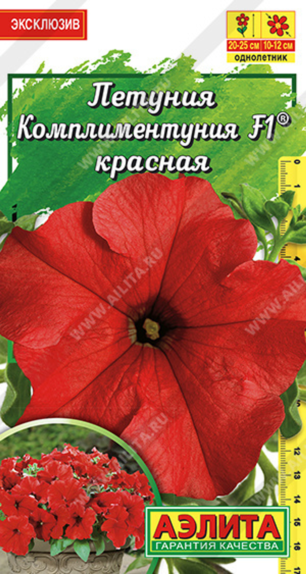 Комплиментуния Красная крупноцветковая 7шт Аэлита