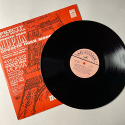 Винтажная виниловая пластинка LP Paul Mauriat Оркестр Поля Мориа (СССР 1975)