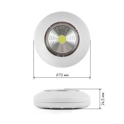 Светодиодный фонарь подсветка ЭРА Пушлайт SB-501 Аврора самоклеящийся белый COB | Подсветка, пушлайты