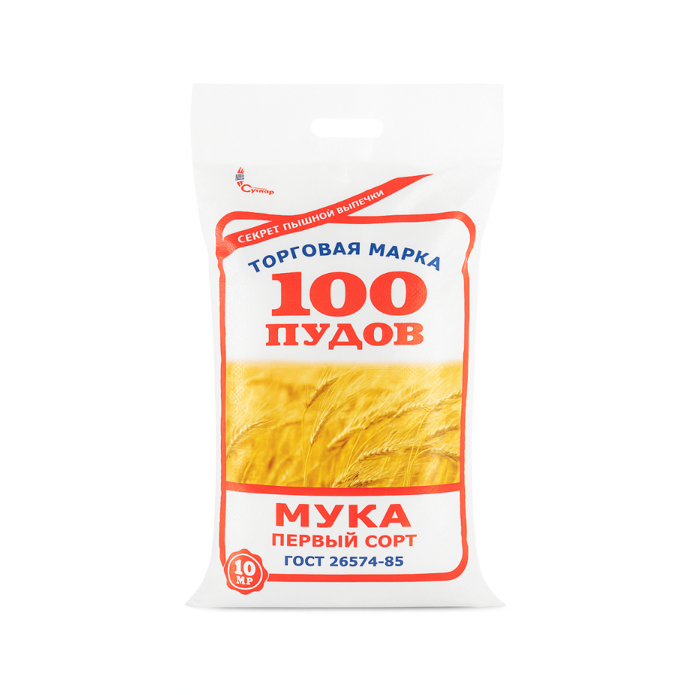 Мука 100 Пудов 1/с 10 кг