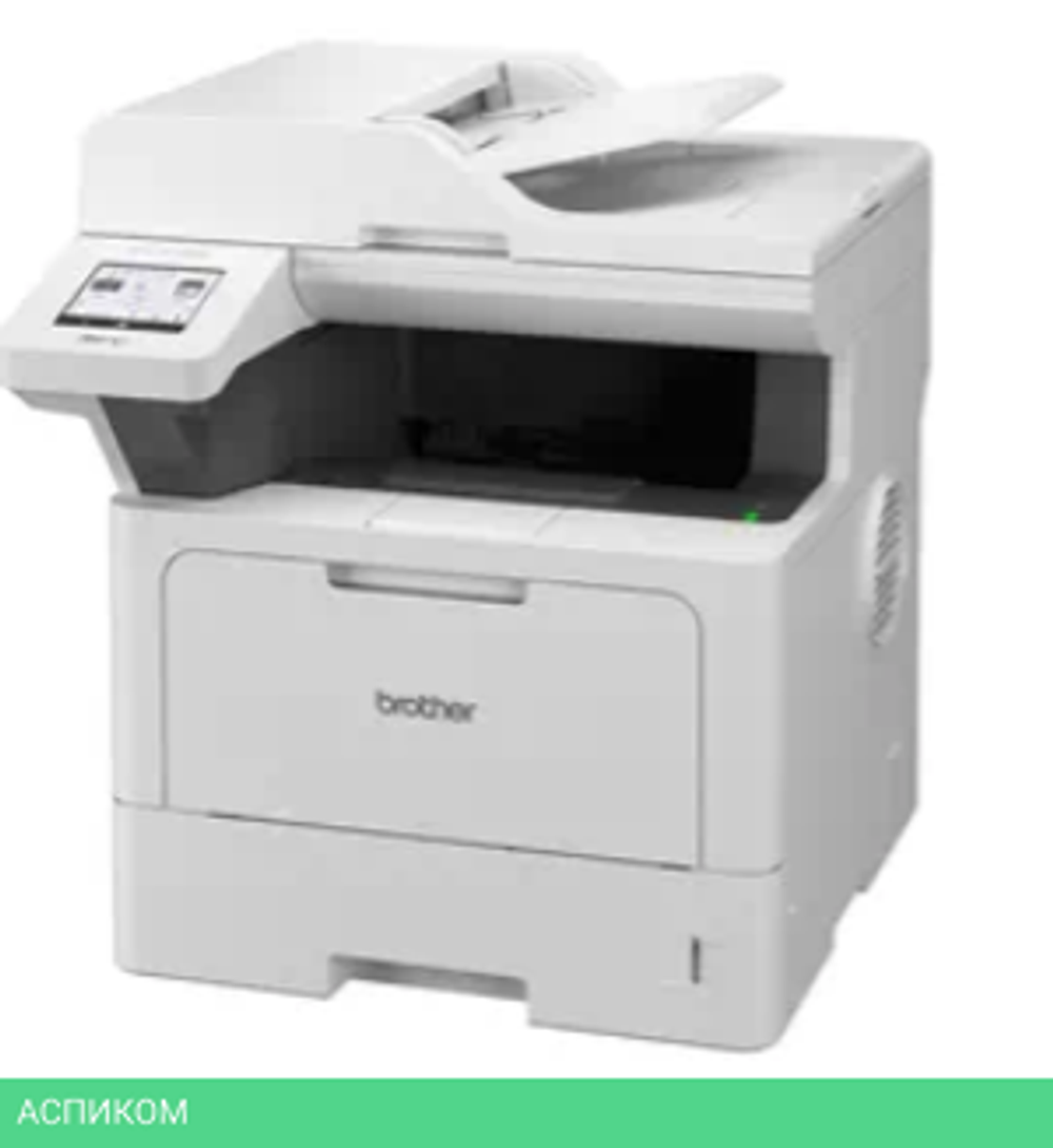 МФУ Brother MFC-L5710DW (MFCL5710DWRE1)