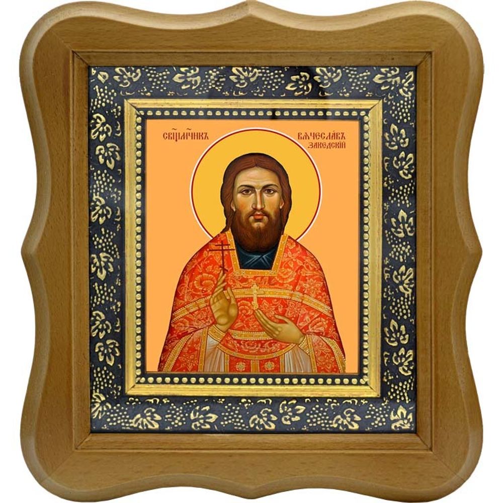 Вячеслав Закедский, священномученик, пресвитер. Икона на холсте.