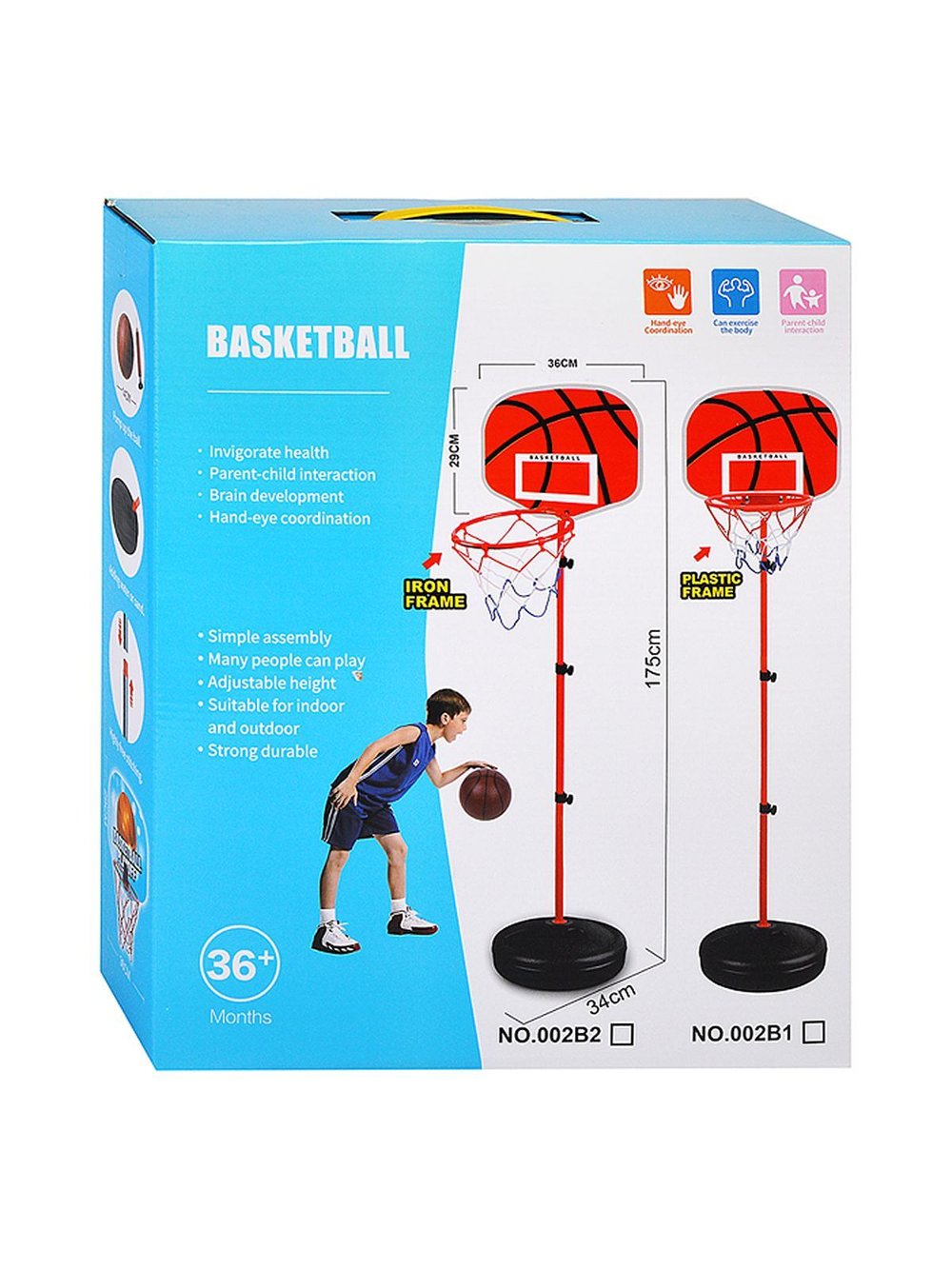 Игра спортивная Баскетбол Юный игрок (высота 150 см.) 002B