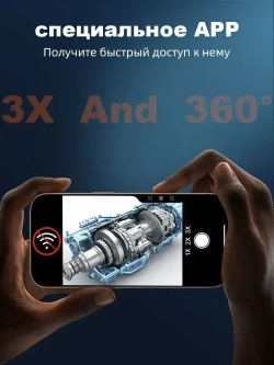 длиной 3 метра,Эндоскоп для смартфона, Гибкая камера,для смартфона Android, IOS ,Type-C,Lighting,Micro USB