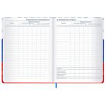 Дневник 1-11 класс 48 л., твердый, BRAUBERG, матовая ламинация, резинка, закладка-ляссе, с подсказом, "Герб", 107238