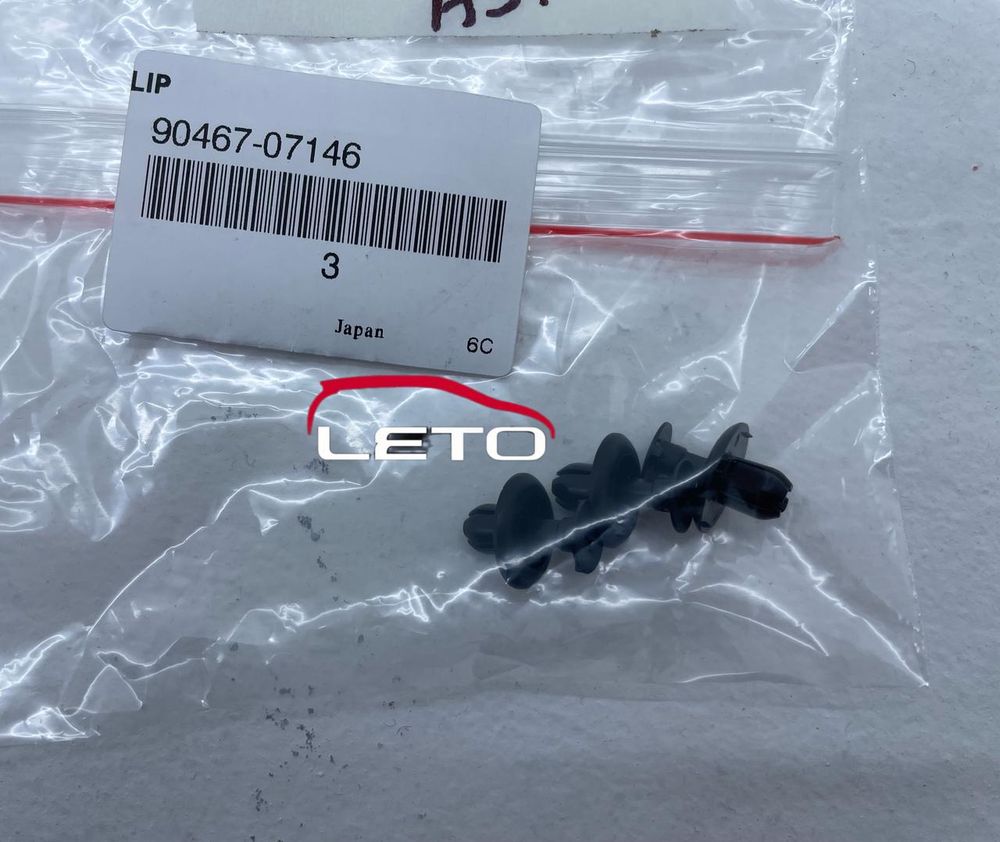 Клипсы 90467-07146 9046707146 Клипсы 90467-07146 9046707146