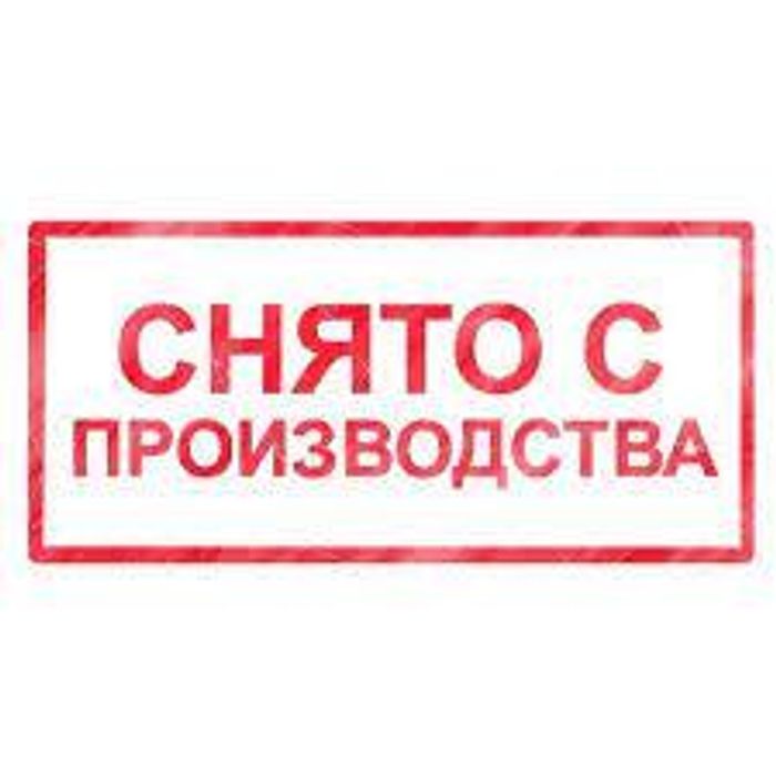 Снято с производства Мой курятник (распродажа)