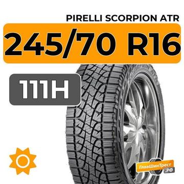 Pirelli Scorpion ATR 245/70 R16 111H XL