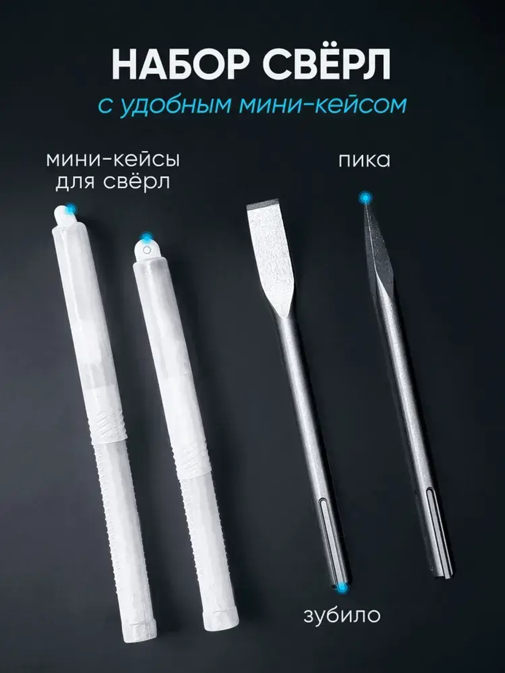 Перфоратор электрический профессиональный, 2050 Вт, Патрон SDS MAX