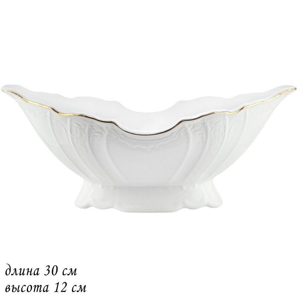 Lenardi 226-028 Фруктовница 30см MARIA GOLD в под.упак (х4)Фарфор