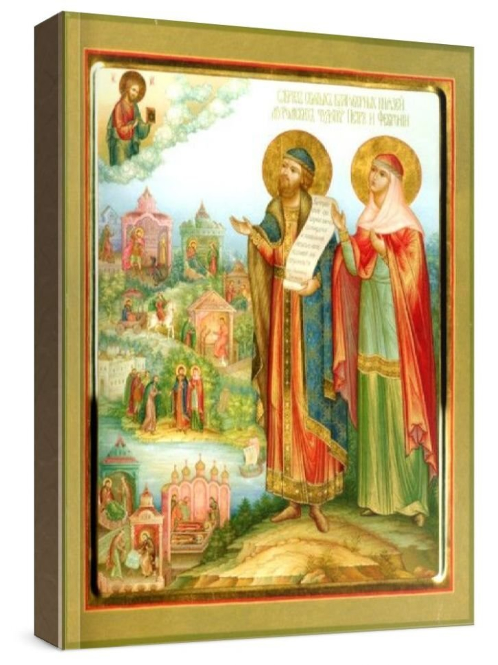 Петр и Феврония (рукописная икона)