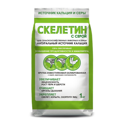 Премикс Дар Велеса Скелетин с серой 1 кг