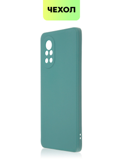 Чехол BROSCORP для Huawei nova 8 оптом (арт. HW-NOVA8-COLOURFUL-DARKGREEN)