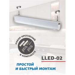 Линейный светодиодный светильник ЭРА LLED-02-12W-4000-MS-W 12Вт 4000K L874мм с датчиком движения