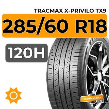 Tracmax X-Privilo TX9 285/60 R18 120H XL