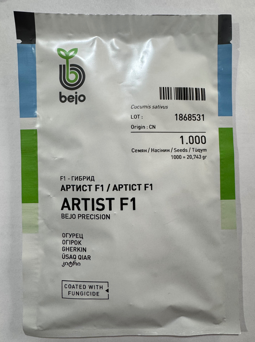 Artist F1 Артист F1 1000 семян огурцы