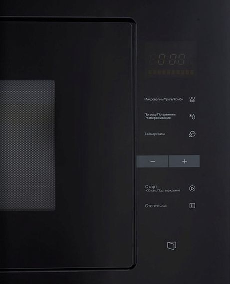Микроволновая печь Midea MI10250GB
