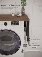 Полка в ванную парящая LEVIS