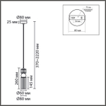 8277/1A LN Подвес E14 40Вт 220В IP20 MODERNI
