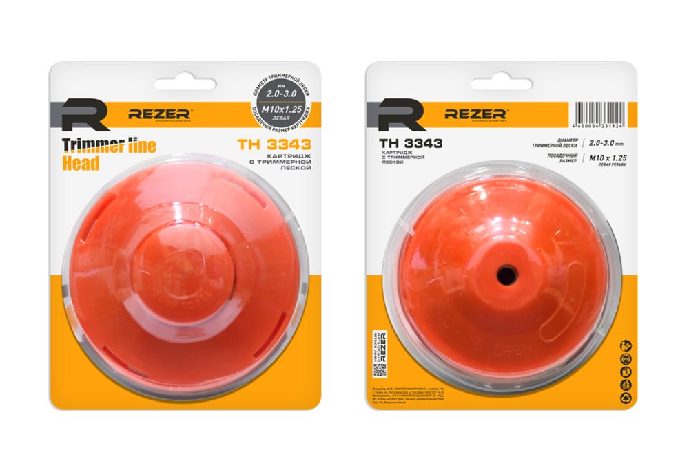 Картридж с леской TH 3343 (GBC-052; 043; 033; 026; ТК-1200Р; TR-1400S)