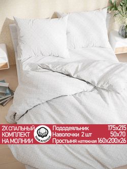 Постельное белье перкаль Сказка "Klassik" 2-спальное Наволочка 50х70 см 2 шт Простынь на резинке 160x200 см Пододеяльник 175x215 см