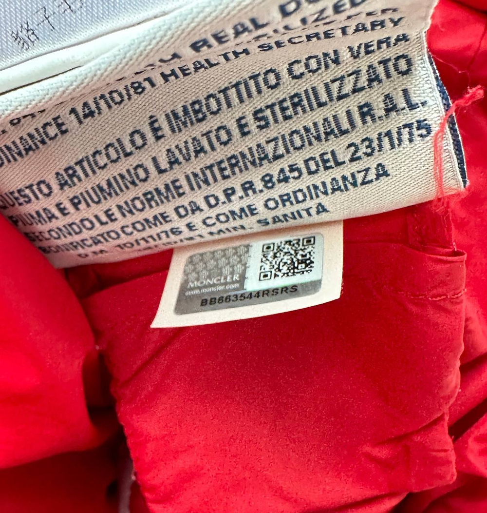 Комплект Moncler