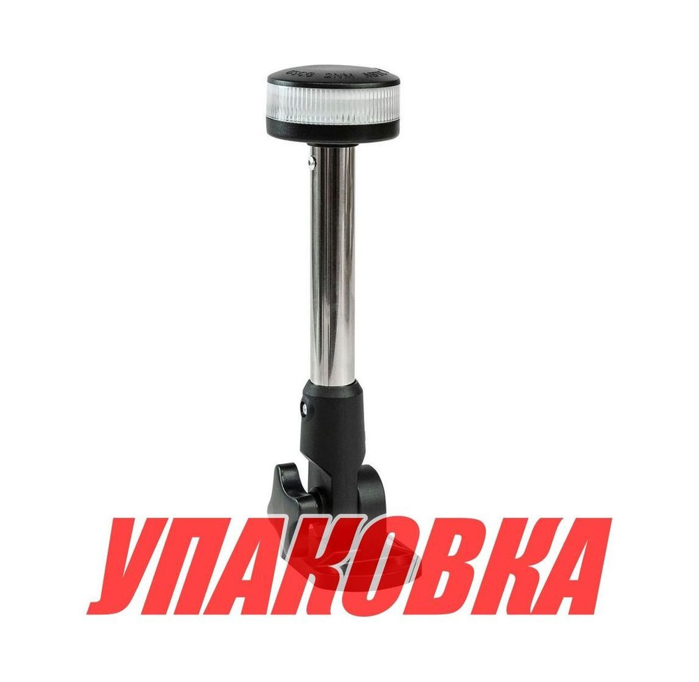 Огонь топовый на стойке 8", светодиодный, 12 В (упаковка из 4 шт.)