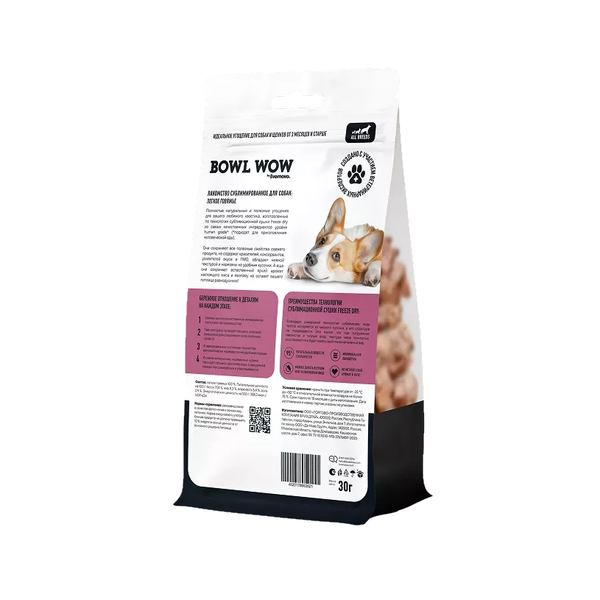 Лакомство BOWL WOW для собак: легкое говяжье